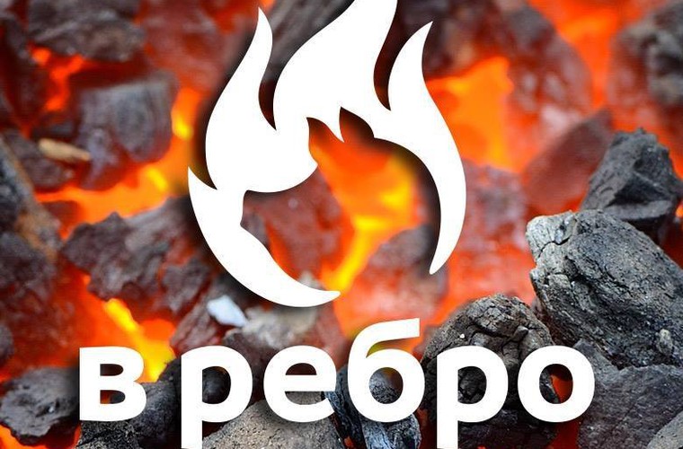 в ребро лого